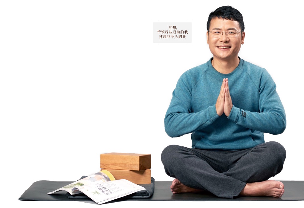 每日瑜伽创始人李祖鹏在瑜伽垫上合十冥想